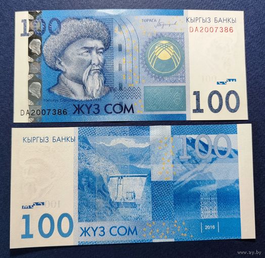 Кыргызстан (Киргизия), 100 сом 2016 г., P-26b, UNC