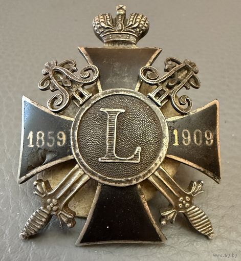 Царский Знак 50 лет службы на Кавказе. Серебро 84 пробы. Редкость !!!