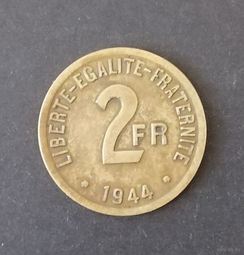 2 франка 1944 г. Американский выпуск