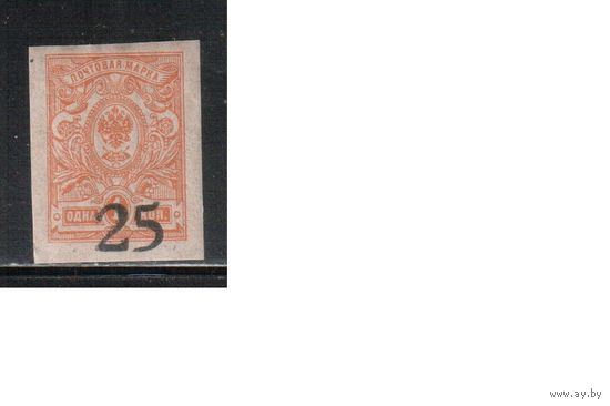 Россия-1918 (Сол.6) *,  Гражданская война, Ростов-на-Дону