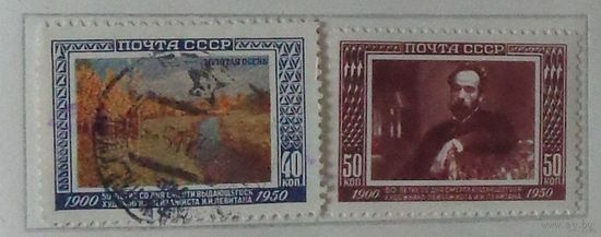 1950 г. 50 лет со дня смерти И. И. Левитана