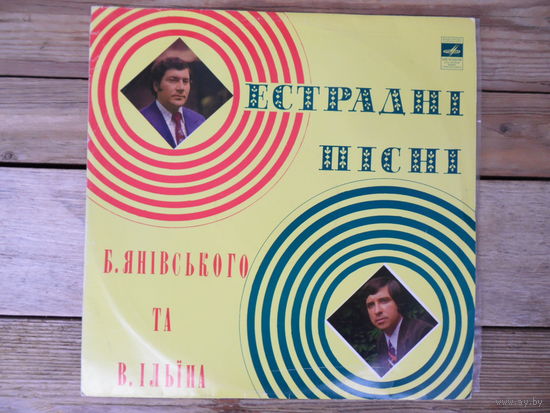О. Боровець, В. Соколов, М. Цупак, Ю. Гуляев, Л. Прохорова, В. Витер, ВИА "Кобза", эстрадный ансамбль п/у Б. Янивського, эстрадный оркестр - Б. Янивський и В. Ильин. Эстрадные песни - АЗГ, 1977 г.