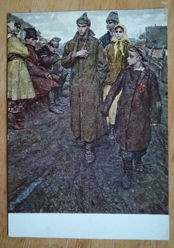 Чеканюк В. Первая комсомольская ячейка на селе. Соцреализм. 1959 г. Чистая.