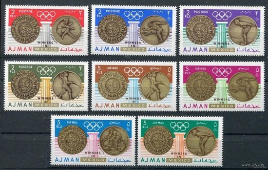 1968 Аджман 341-348 Олимпийские игры 1968 в Мексике   MNH