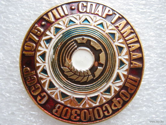 8 зимняя спартакиада профсоюзов СССР 1975 г.
