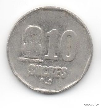 РЕСПУБЛИКА ЭКВАДОР 10 СУКРЕ 1991.
