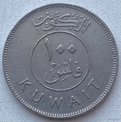 Кувейт 100 филсов 1979 г.