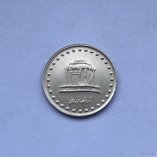 10 риалов Иран