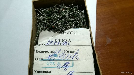 Диоды кд208А новые