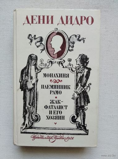 Книги с 1 рубля ! Распродажа !