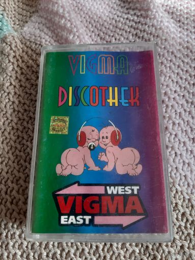 Кассета VIGMA DISCOTHEK.