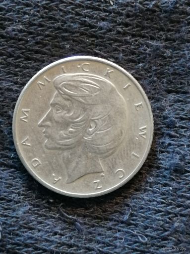 Польша 10 злотых, 1975 год, Адам Мицкевич, Y# 74
