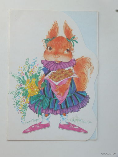 Сучкова открытка  БССР 1989 10х15 см