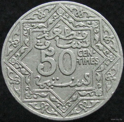 1к Марокко 50 сантимов 1921 ТОРГ уместен  В КАПСУЛЕ распродажа коллеции