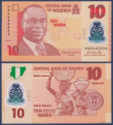 Нигерия, 10 найра 2024 г, P-39 (HN, полимер, активист Алван Икоку), UNC