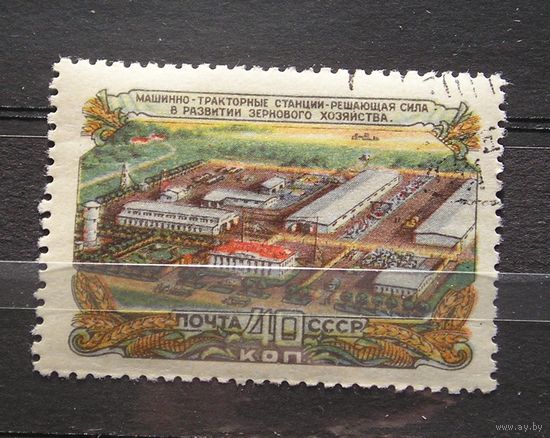 СССР 1956 МТС