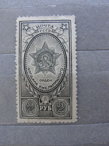 Продажа коллекции с 1 рубля! Почтовые марки СССР