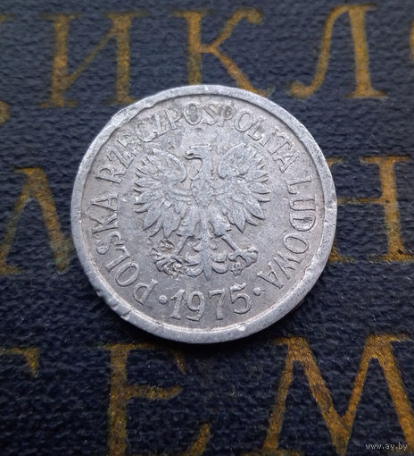 10 грошей 1975 Польша #03