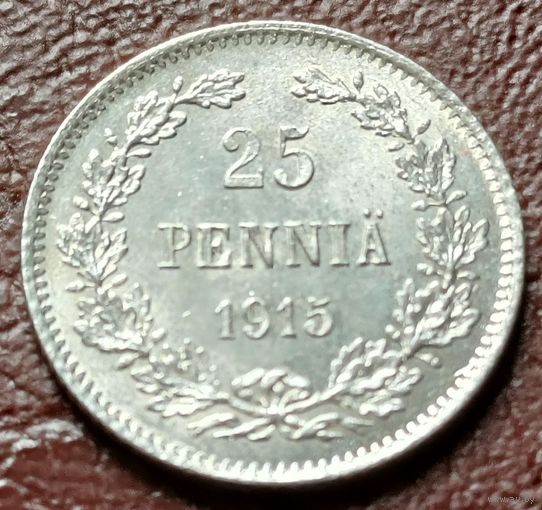 Финляндия 25 пенни, 1915     ( 1-1-1 )