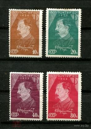 СССР. 1937. Памяти Ф.Э.Дзержинского