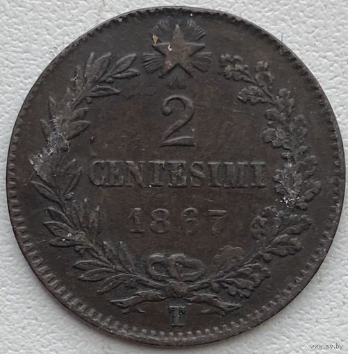Италия 2 чентезимо 1867 г.