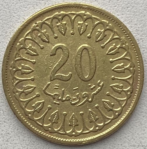 Тунис 20 миллимов 1993 г.