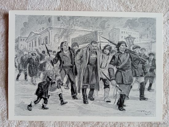 Савицкий. Арест городового