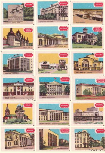 Спичечные этикетки. Сувенирный набор. Земля Ярославская.1986 год