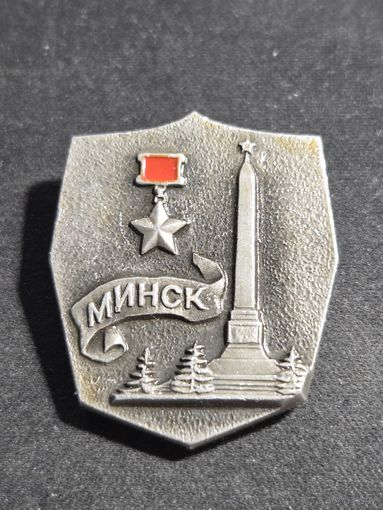 Минск