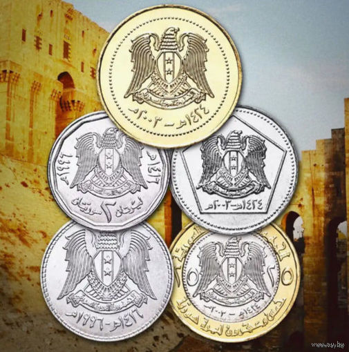 Сирия набор монет 1, 2, 5, 10, 25 фунтов, UNC. Алеппо. Время правления Башара Хафеза Асада. Герб Сирии. Сторгуй за свою цену, предложи обмен!