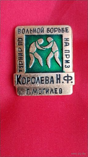 Турнир по вольной борьбе на приз Королева Н Ф Могилёв