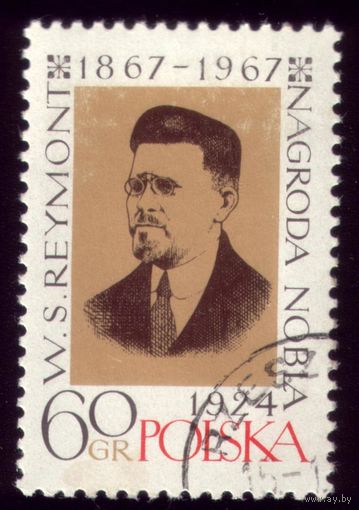 1 марка 1967 год Польша 1817