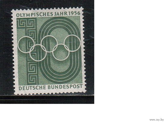 ФРГ-1956,(Мих.231)  , ** , Спорт, ОИ-1956(одиночка)