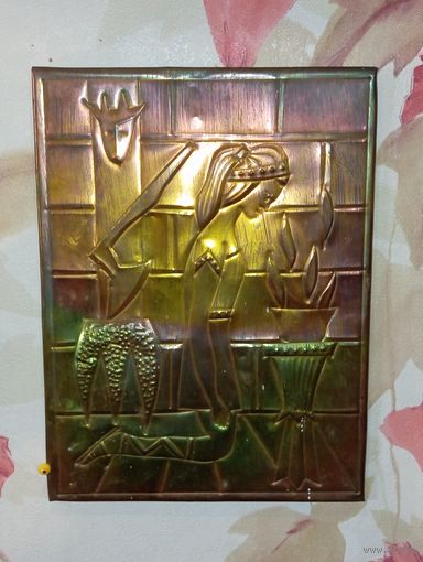 Чеканка из СССР . Молитва . Распродажа предметов искусства