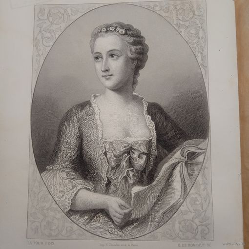 Mme de Pompadour. Гравюра середина 19века Франция Париж Оригинал 27х18см. РАСПРОДАЖА КОЛЛЕКЦИИ.