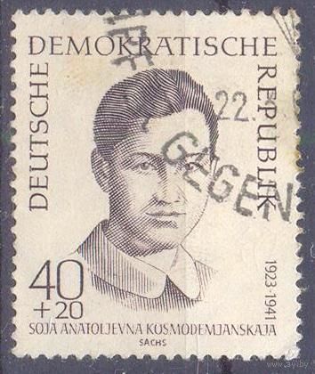 Германия ГДР Космодемьянская война Герой СССР