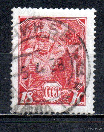 Стандартный выпуск СССР 1928 год 1 марка