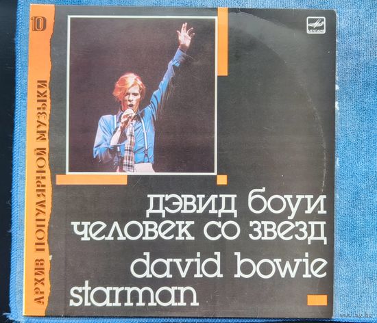 David Bowie - Starman