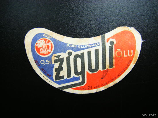 РАСПРОДАЖА!!! Коллекции Пивных Этикеток.