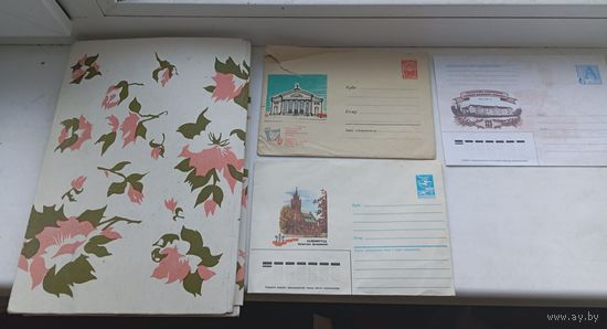 Набор почтовый не полный и конверты один конверт 1964 год Гомель областной русский драматический театр , всего 19 конвертов