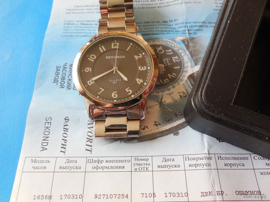 Часы SEKONDA
