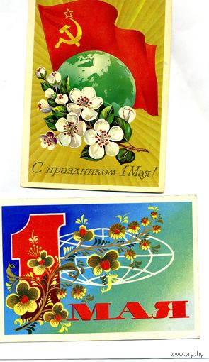Открытка, почтовая карточка, поздравительная  2шт  40 коп   шт