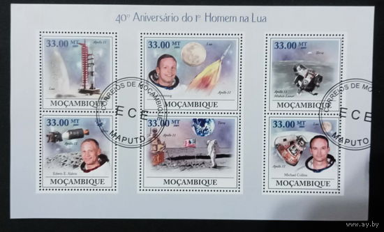 КОСМОС КОСМОНАВТЫ КОСМИЧЕСКИЕ КОРАБЛИ    БЛОК  сто