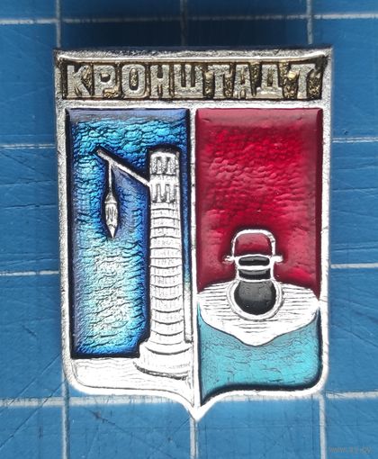 Квадраты. Кронштадт.