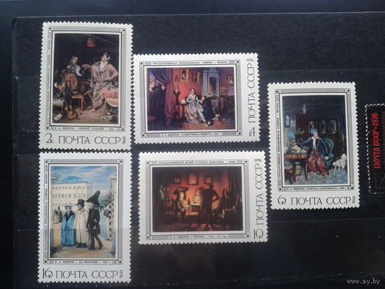 1976. Живопись Павла Федотова**, полная серия