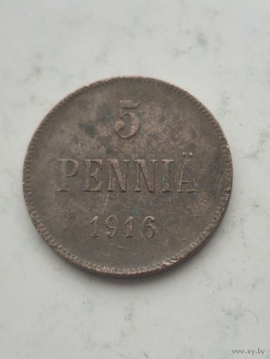 5 пенни 1916 года для Финляндии (Николай II). Монета не чищена. 45300
