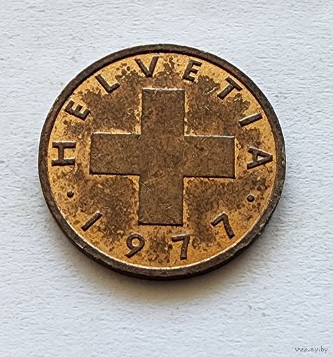Швейцария 1 раппен, 1977