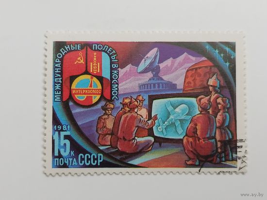 1981 СССР. Советско-Монгольский космический полет
