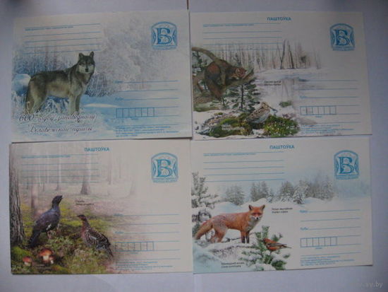 Почтовая карточка 2010 со стандартной маркой - 7 карточек. Не будет волка.