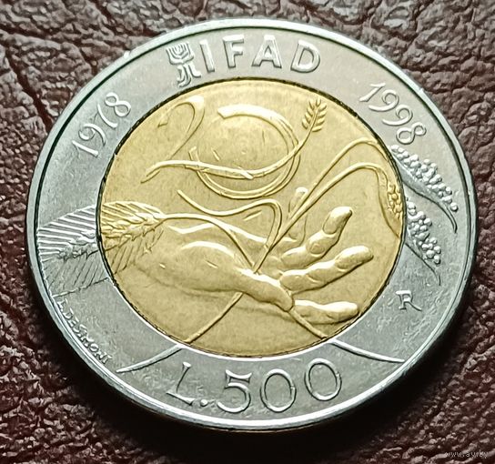 Италия 500 лир, 1998 20 лет IFAD    ( 2-8-1 )